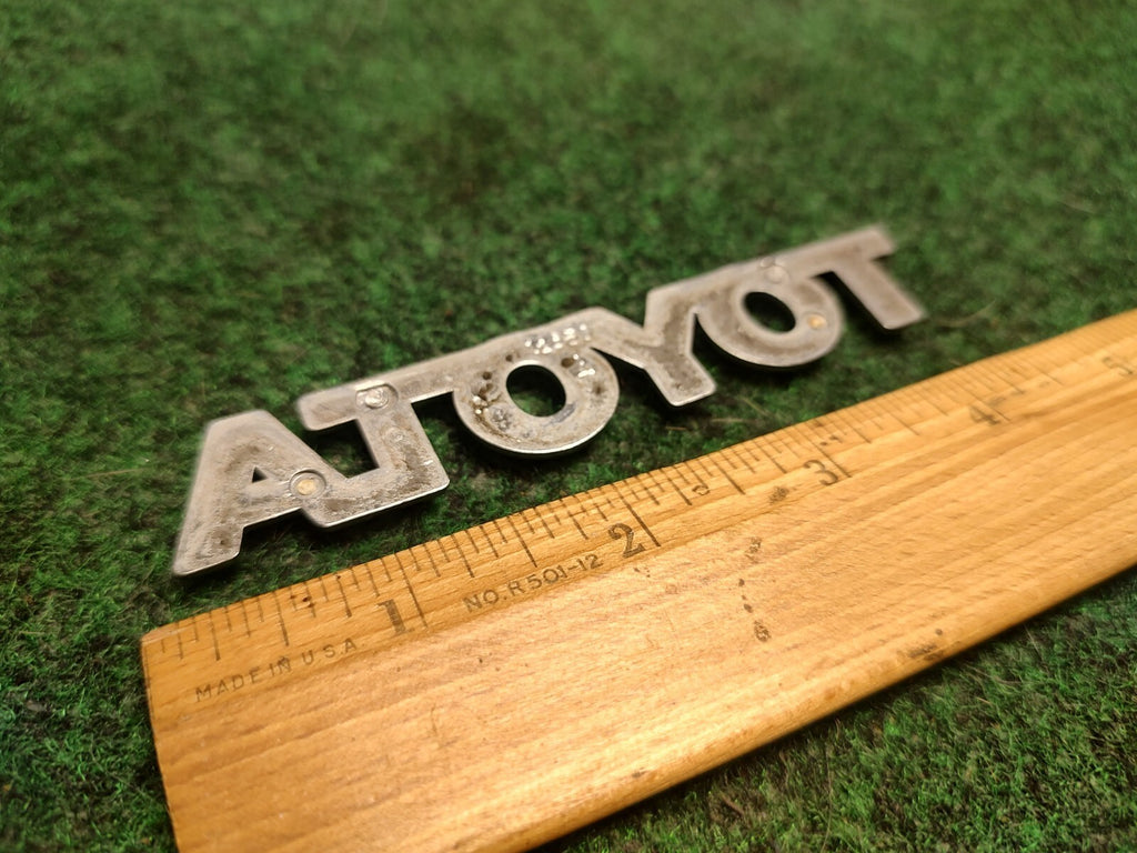 Toyota 1993-1997 Corolla Chrome Rear Trunk Emblem Badge Logo Nameplate 12650 3S6