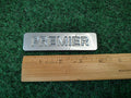 Mercury Premier Plastic 3.75 Emblem Badge Logo Nameplate Name Plate OEM 4S7